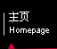 ��ҳ